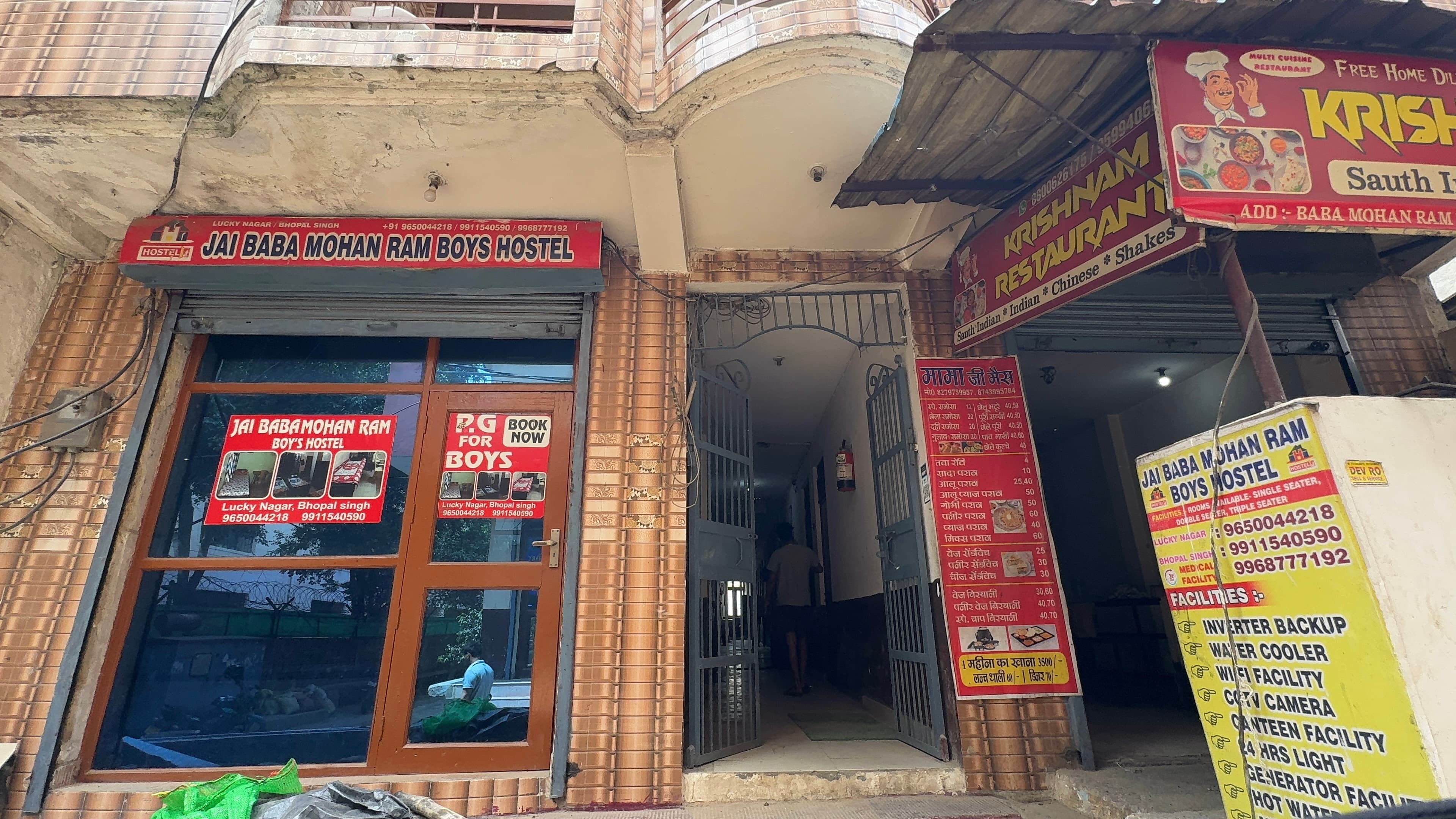 Jai Baba Mohan Boys Hostel