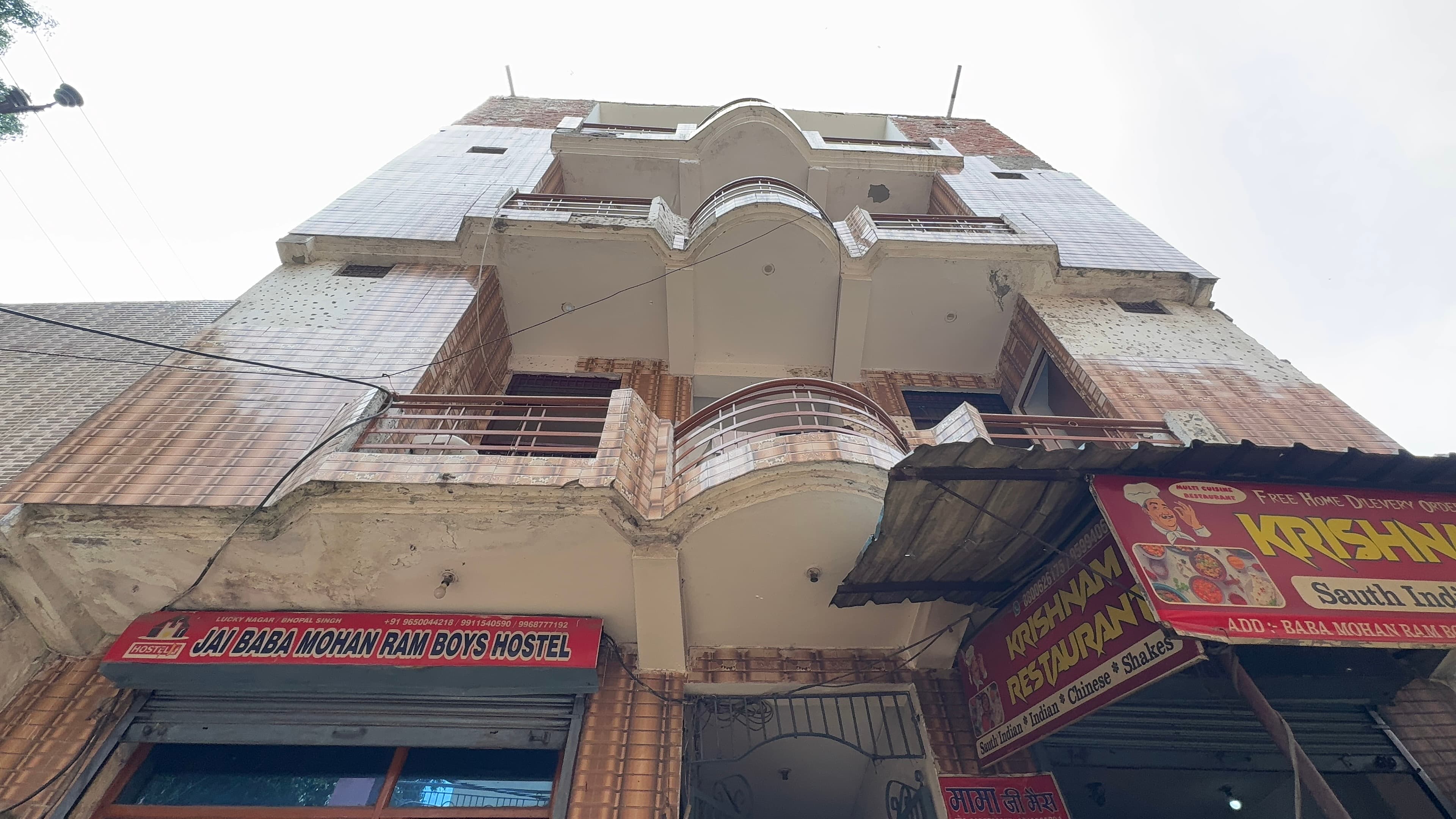 Jai Baba Mohan Boys Hostel